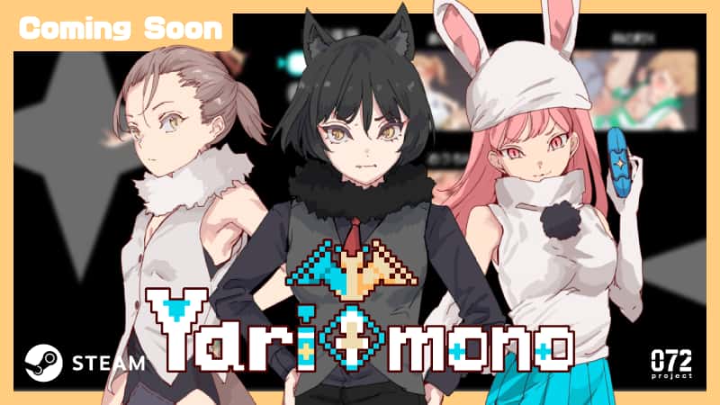 一次性交易大师(YARISUTEMESUBUTA)插画