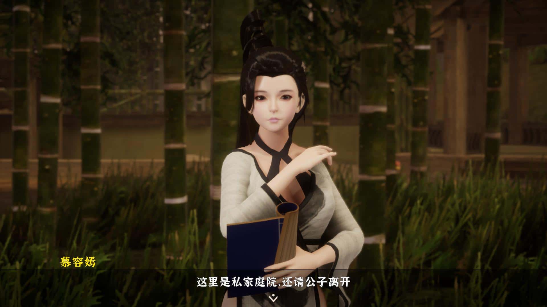 极品采花郎