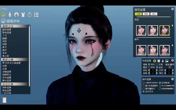 游戏截图1