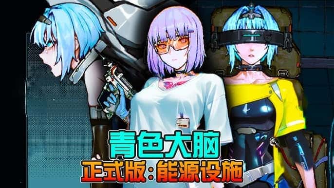 游戏截图3