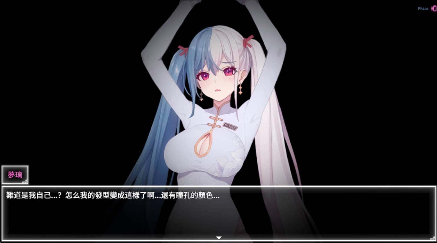 游戏截图4