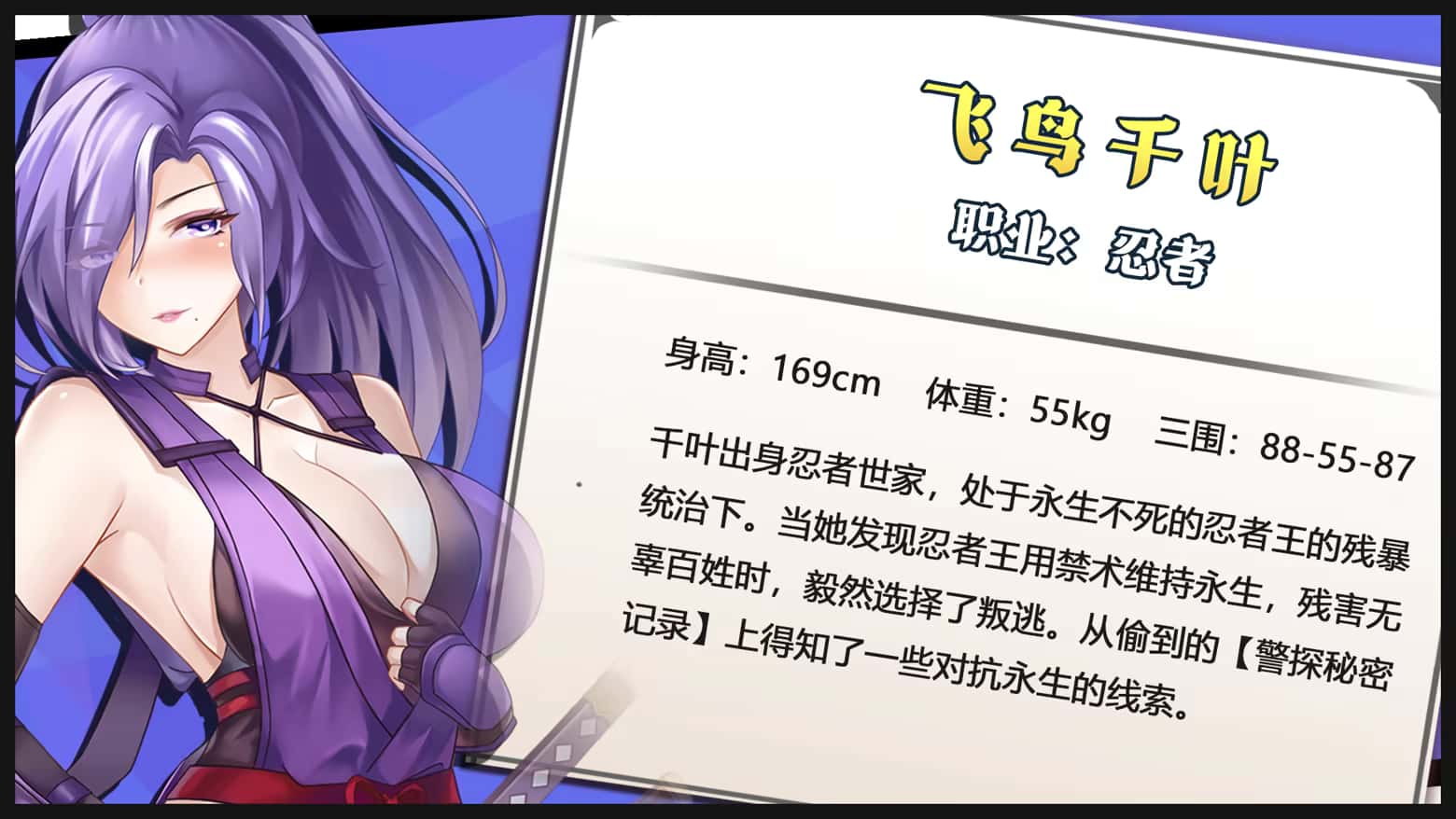 游戏画面3