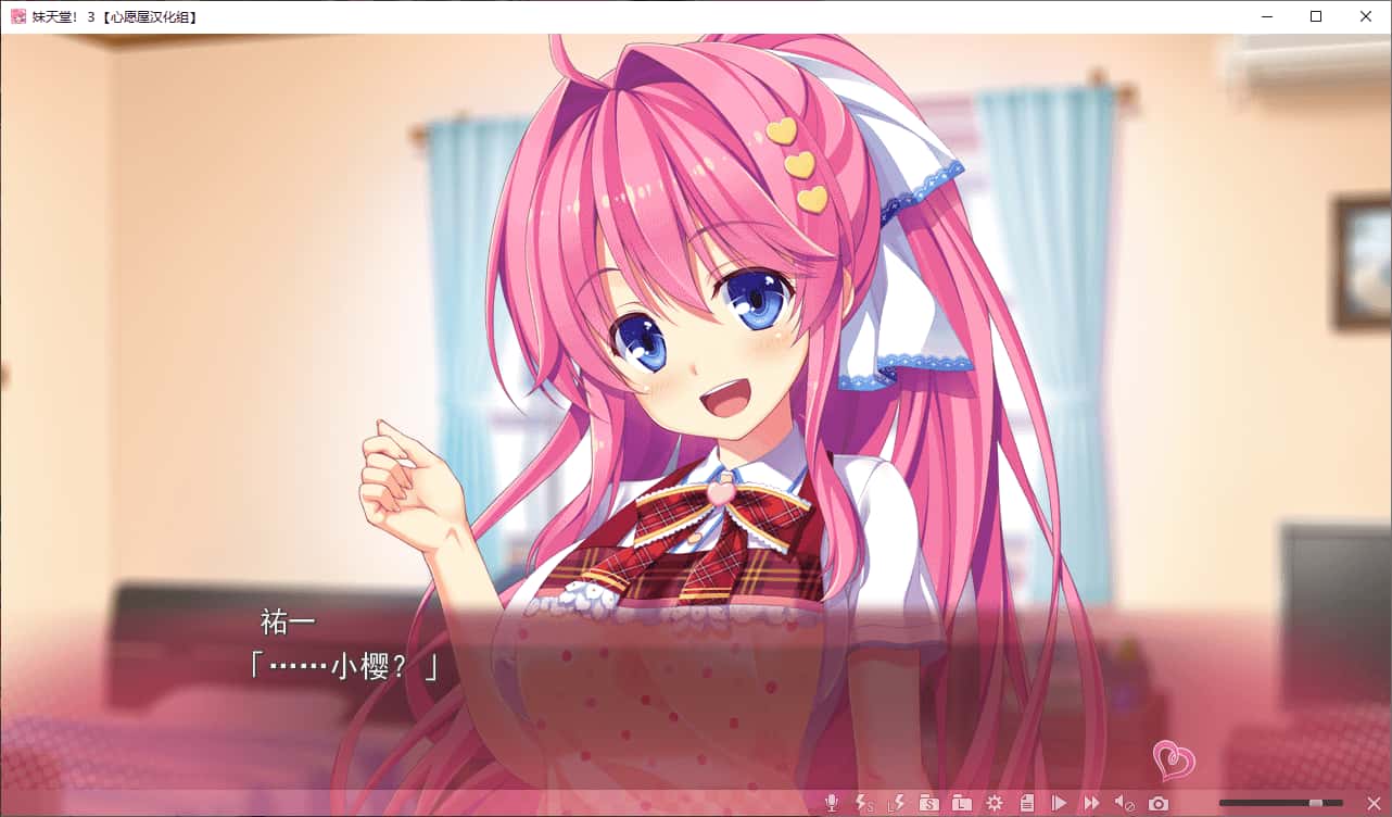 游戏画面4
