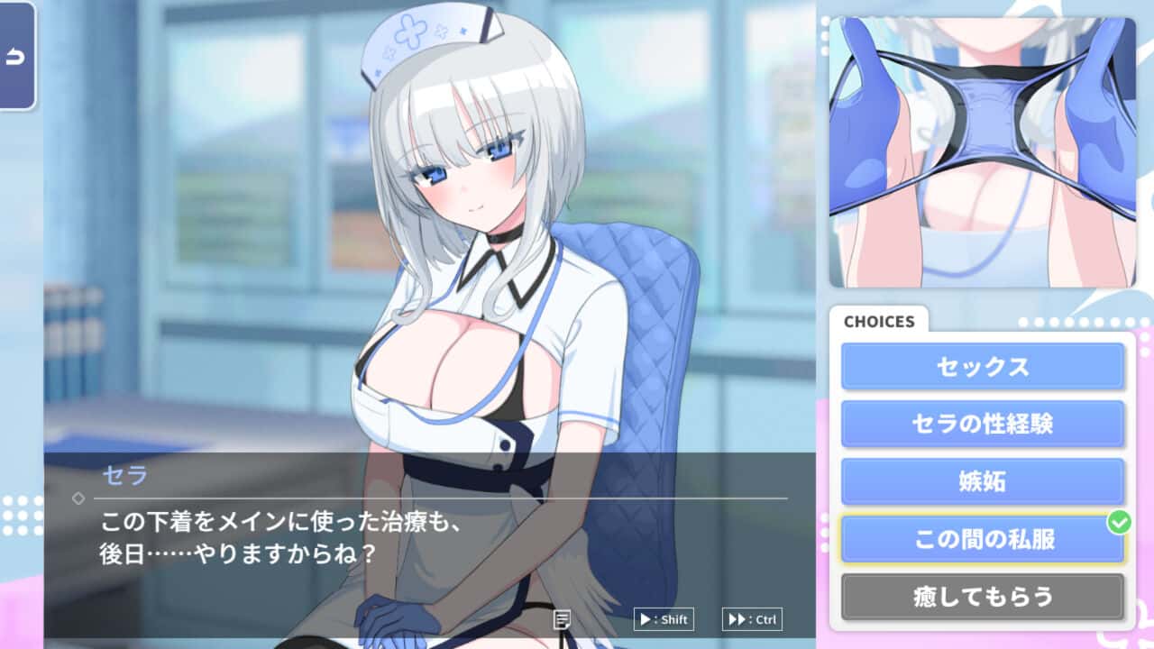 游戏画面4